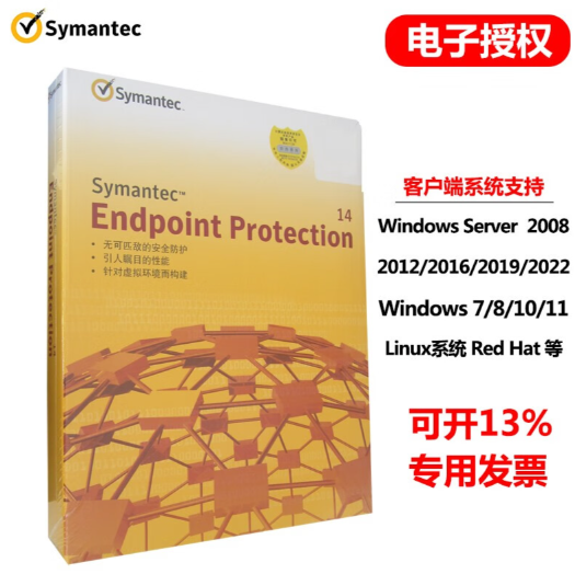 symantec是干嘛用的